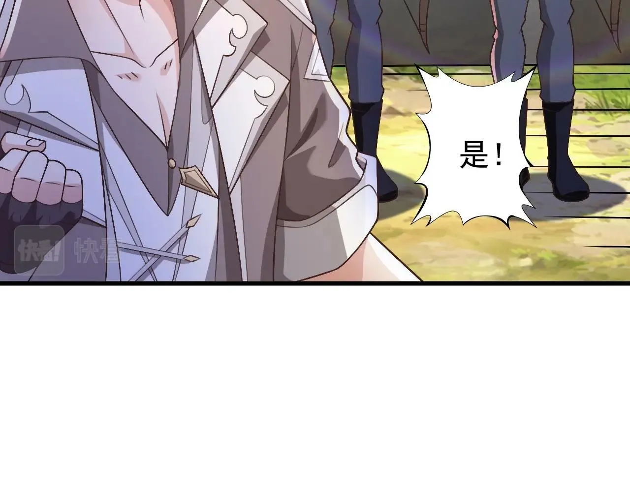 第8话 你说谁是萌新？ 第64页