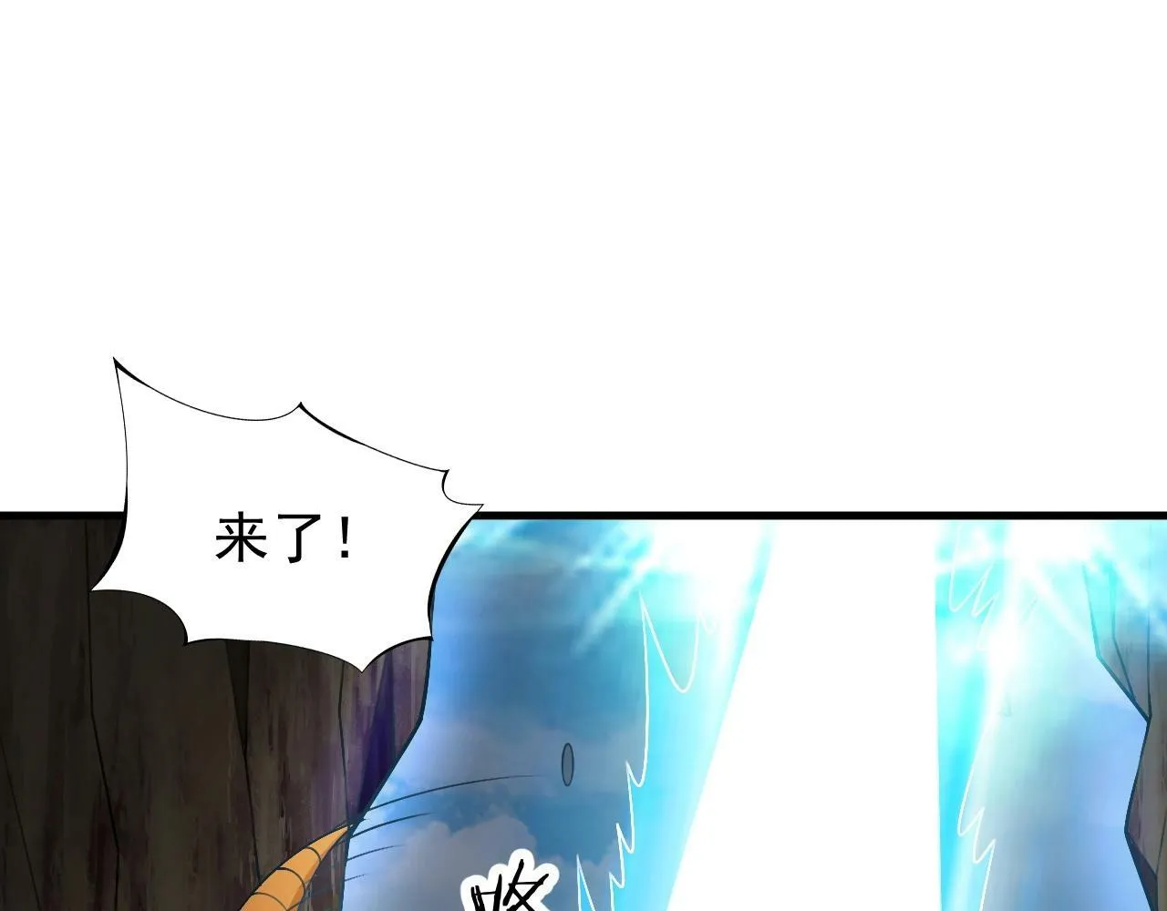 第8话 你说谁是萌新？ 第80页