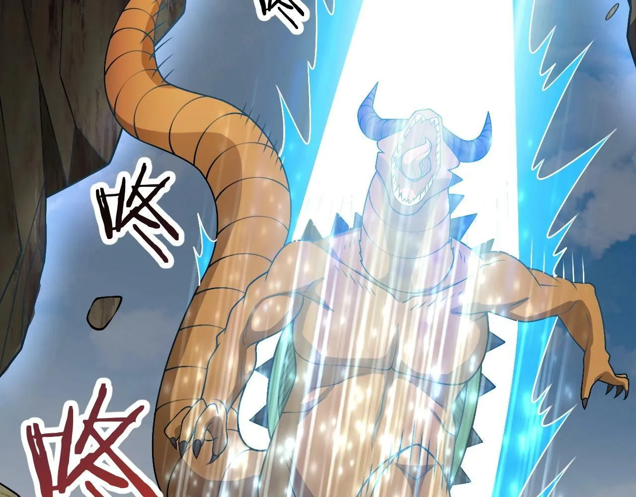 第8话 你说谁是萌新？ 第81页