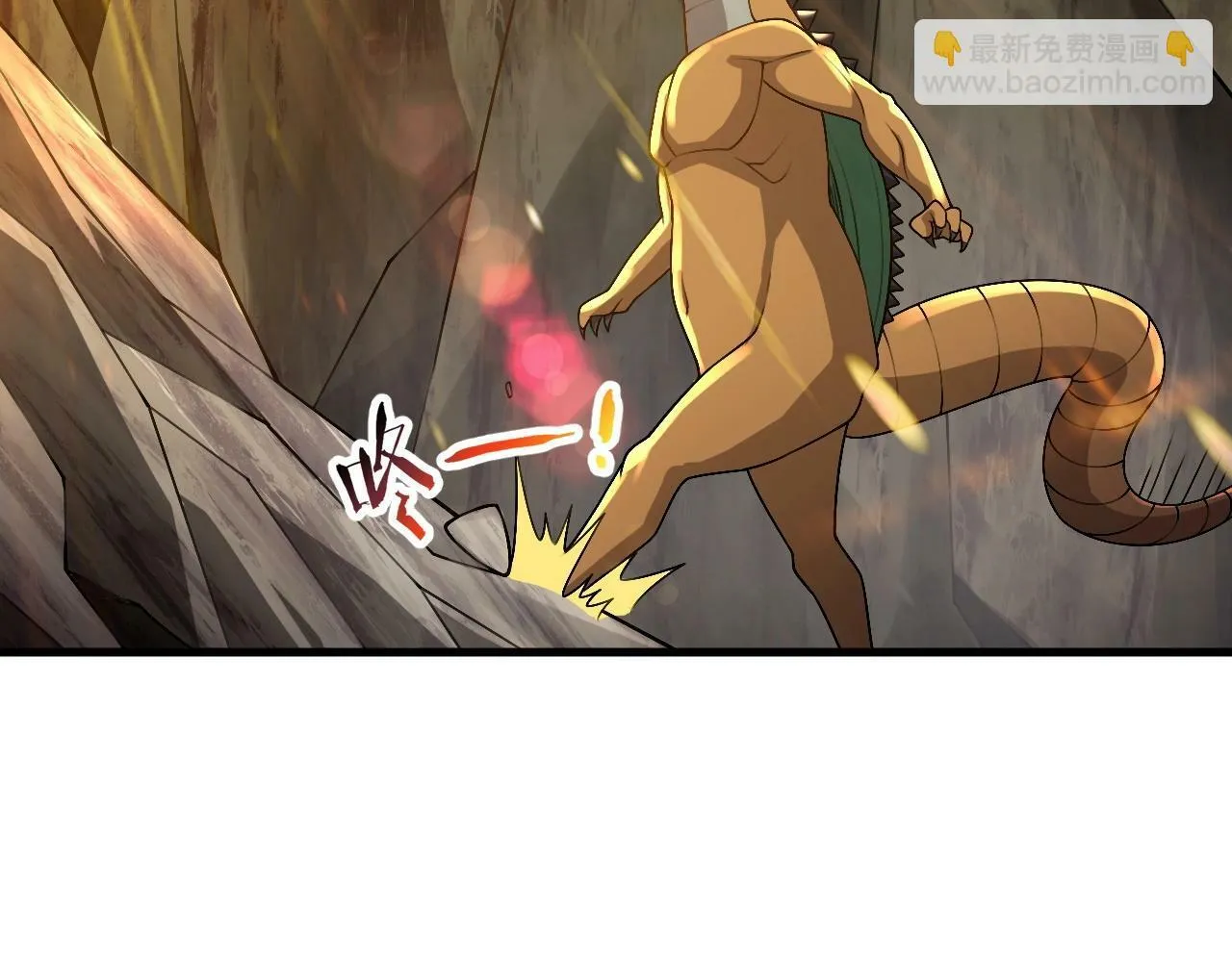 第8话 你说谁是萌新？ 第85页