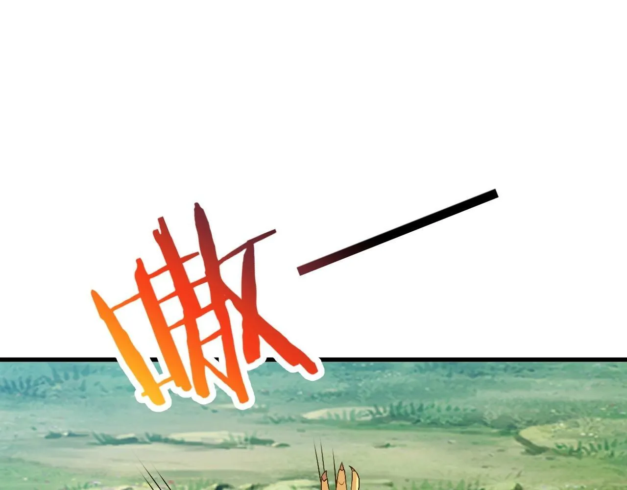 第8话 你说谁是萌新？ 第86页