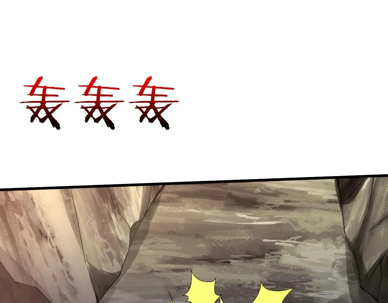第8话 你说谁是萌新？ 第97页
