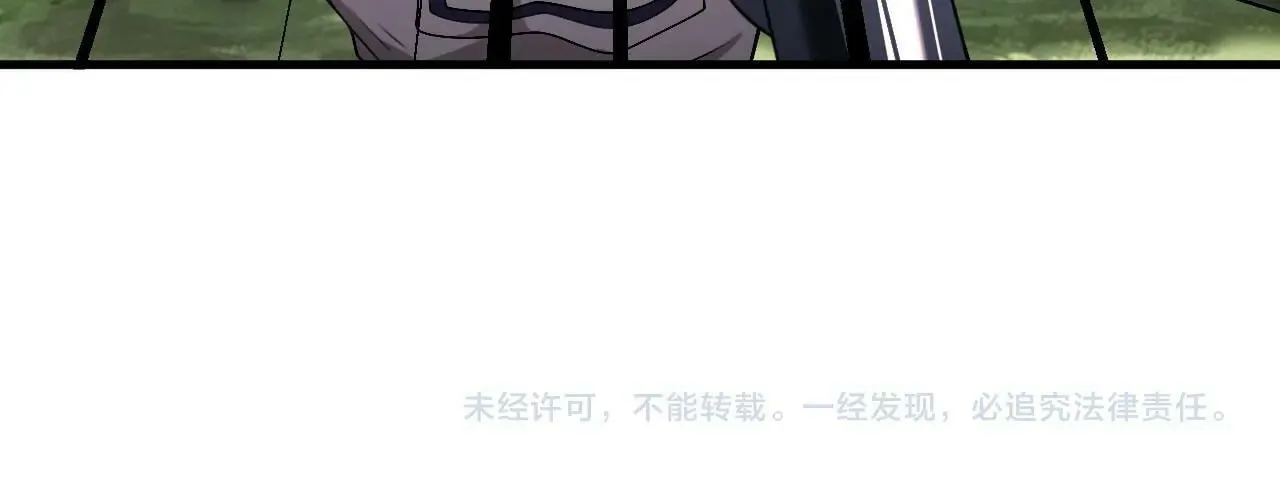 第8话 你说谁是萌新？ 第119页