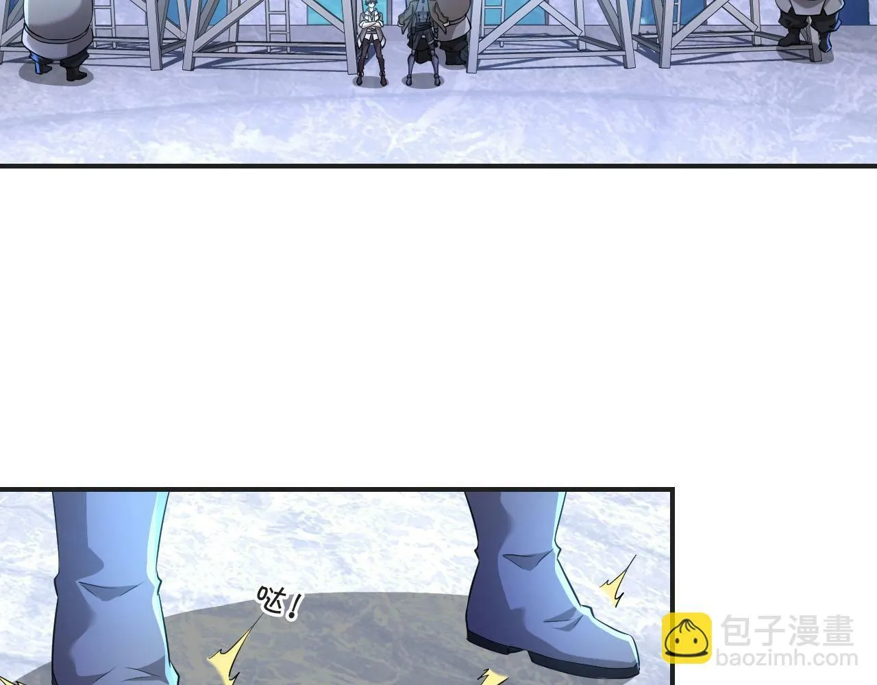 第7话 阴谋？还是阳谋？ 第16页