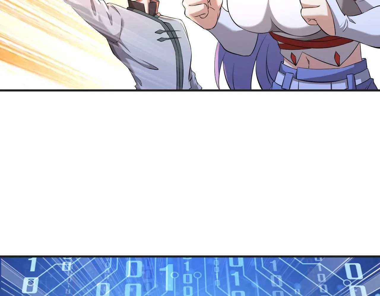 第7话 阴谋？还是阳谋？ 第24页