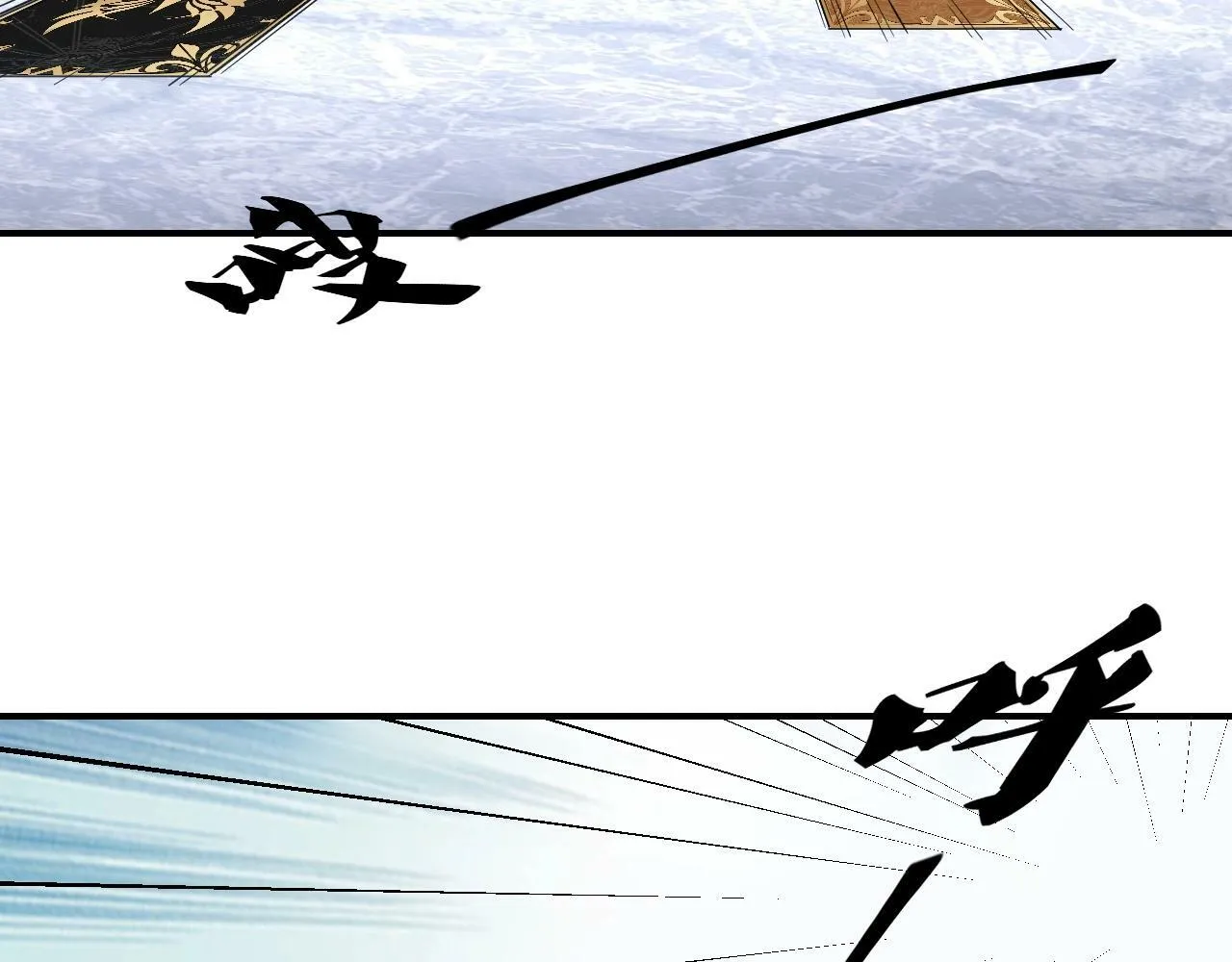 第7话 阴谋？还是阳谋？ 第38页