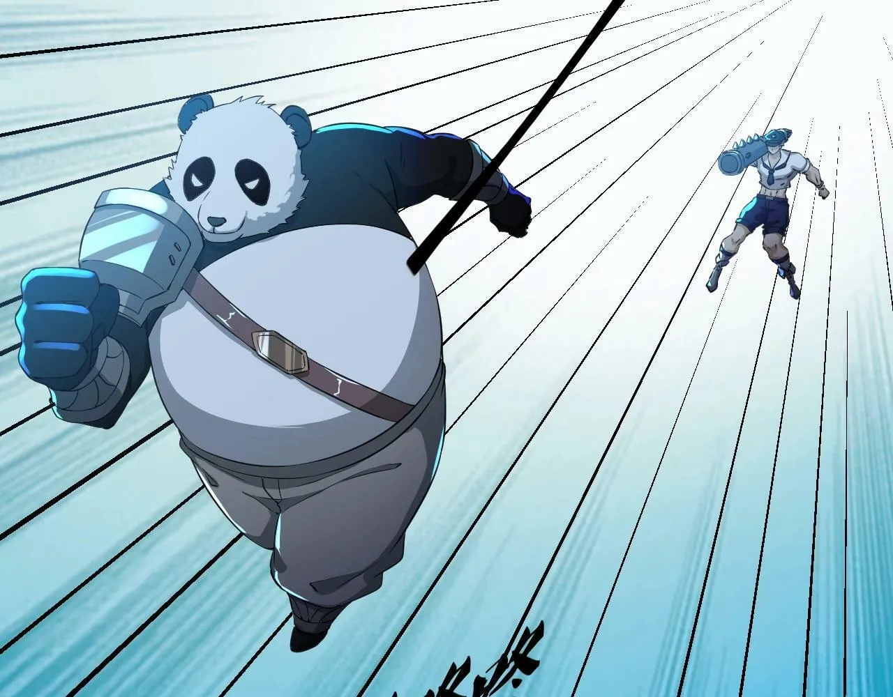 第7话 阴谋？还是阳谋？ 第39页