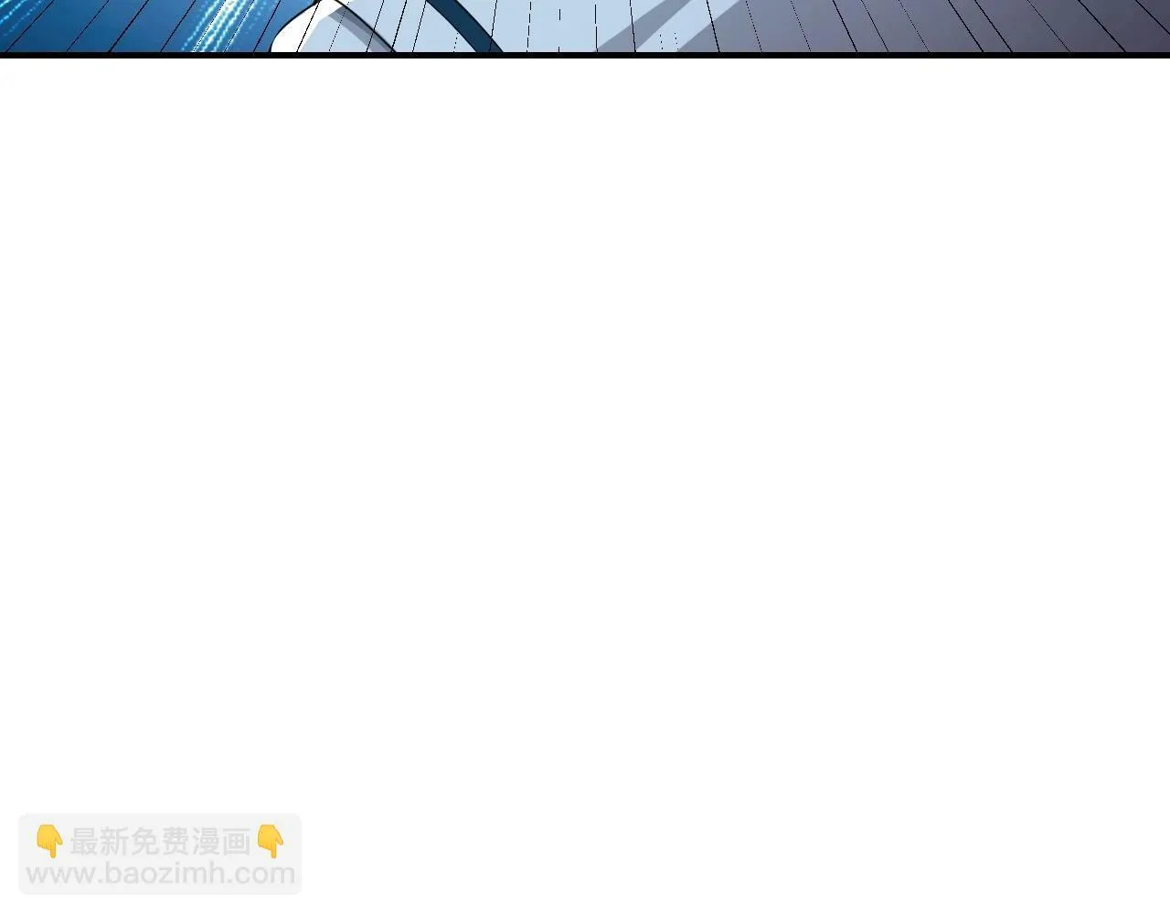 第7话 阴谋？还是阳谋？ 第42页