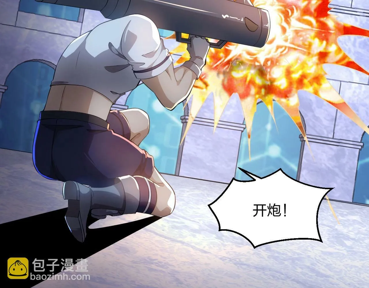 第7话 阴谋？还是阳谋？ 第48页
