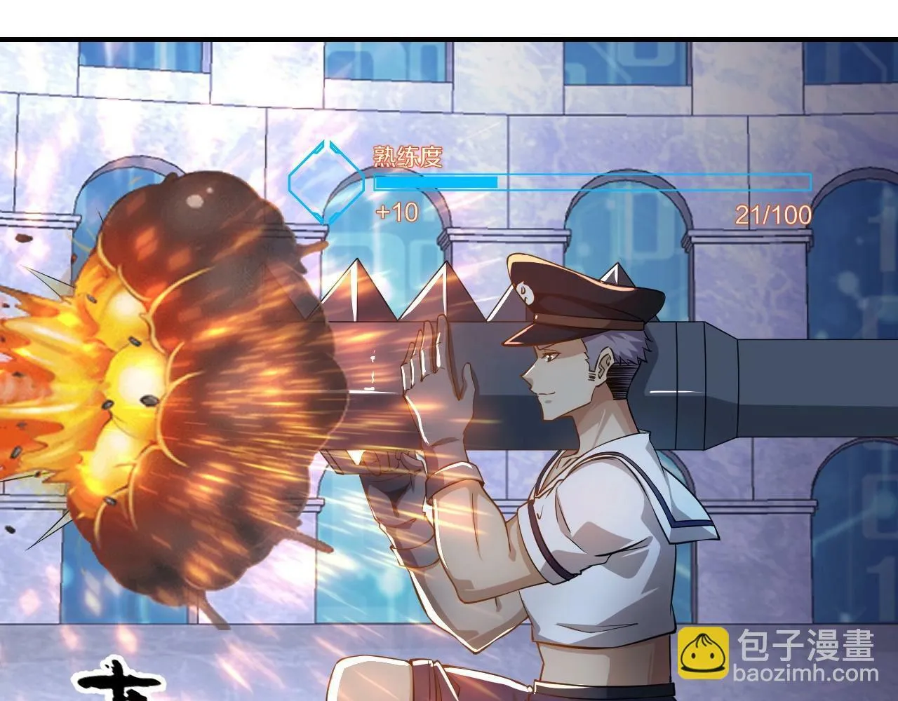 第7话 阴谋？还是阳谋？ 第55页