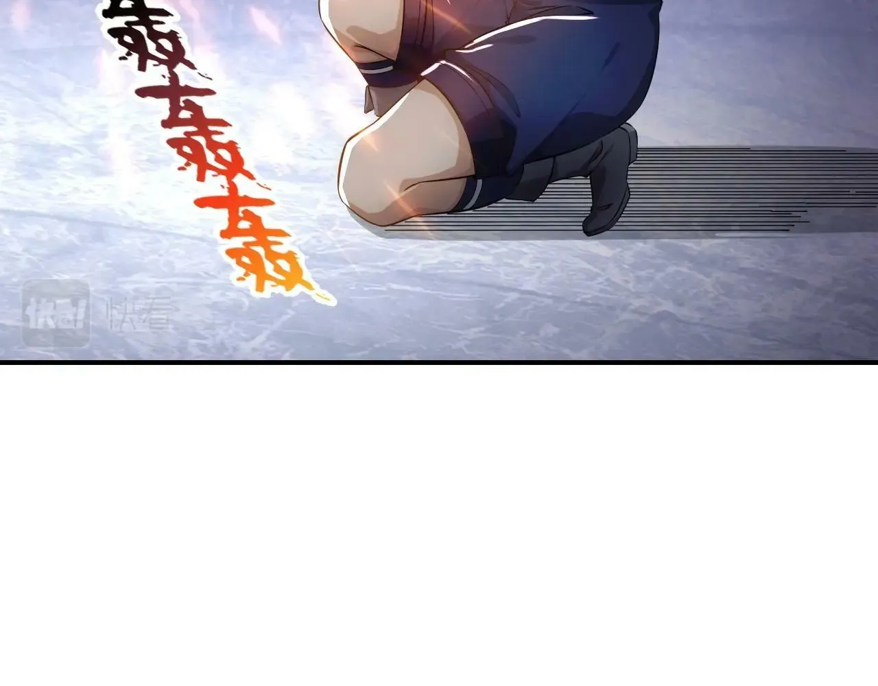 第7话 阴谋？还是阳谋？ 第56页