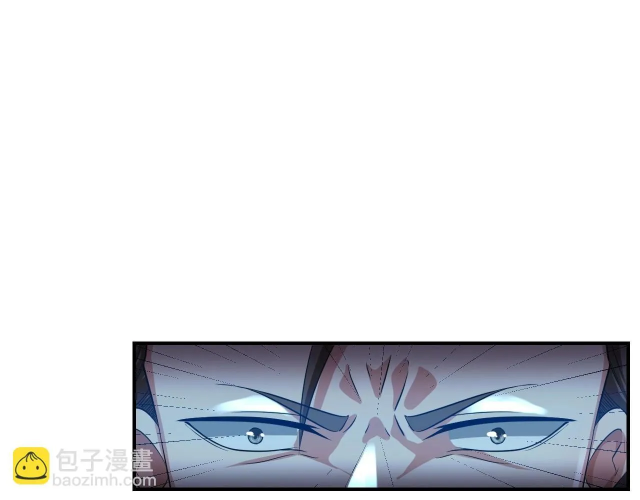 第7话 阴谋？还是阳谋？ 第79页