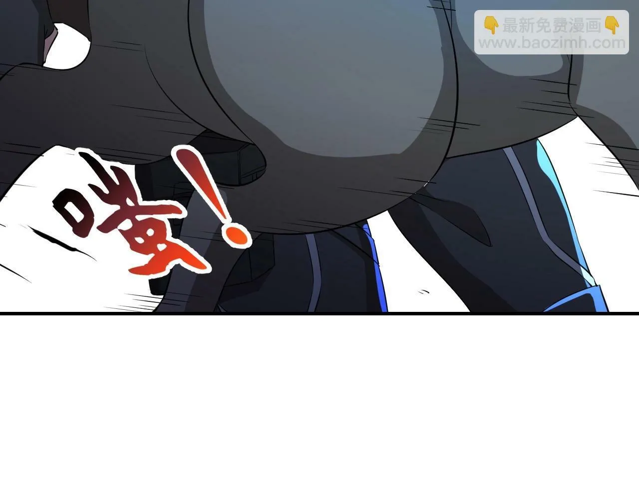 第7话 阴谋？还是阳谋？ 第82页