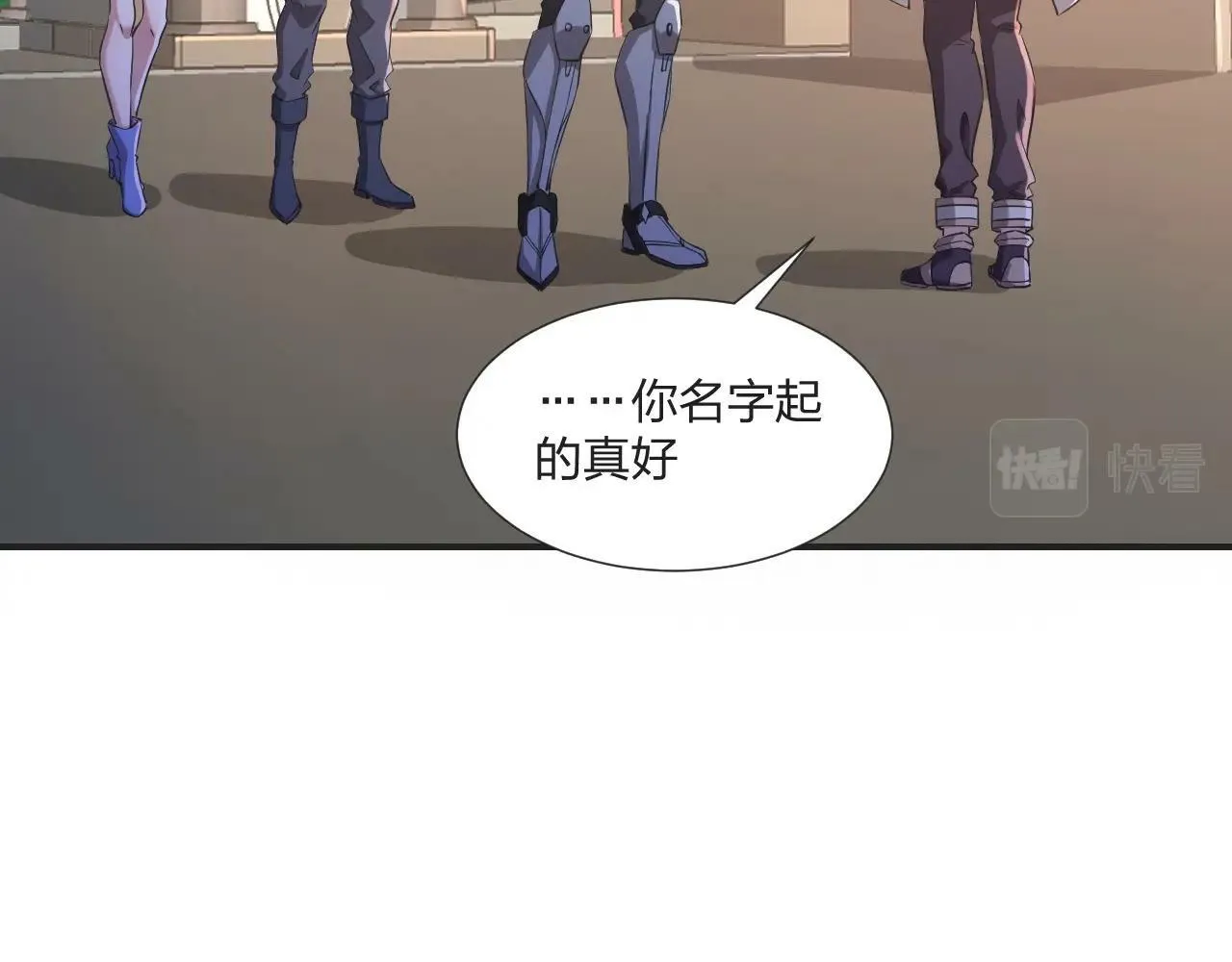 第6话 不服就干！ 第30页