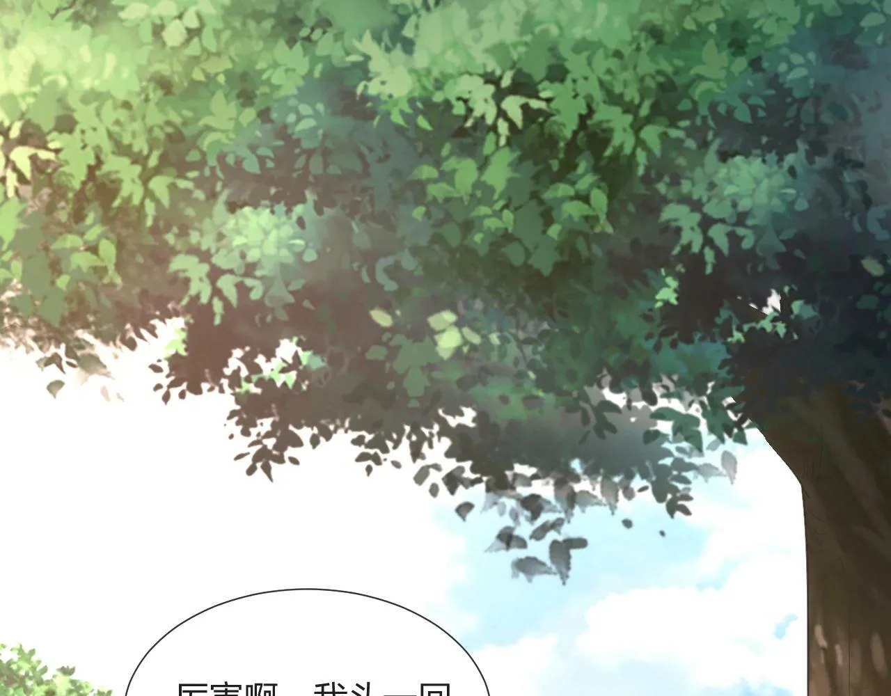 第6话 不服就干！ 第37页