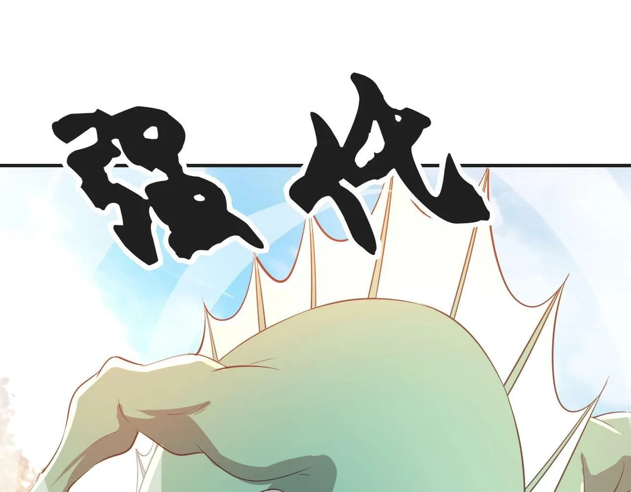 第6话 不服就干！ 第58页