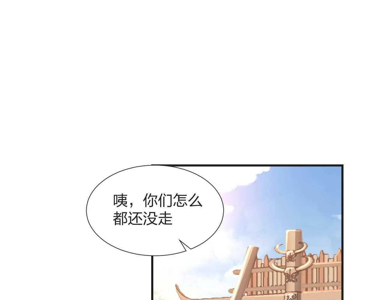 第6话 不服就干！ 第66页