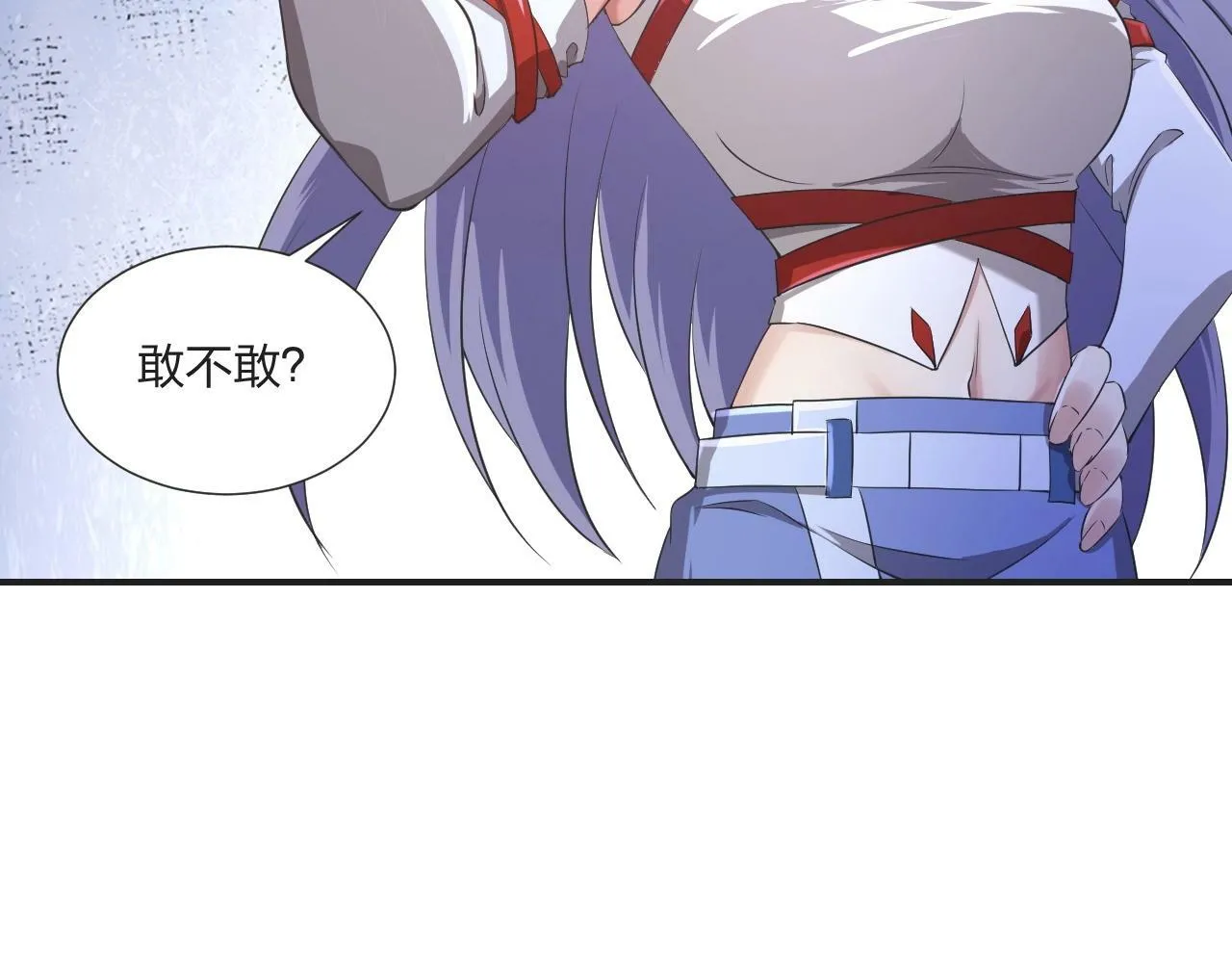 第6话 不服就干！ 第74页