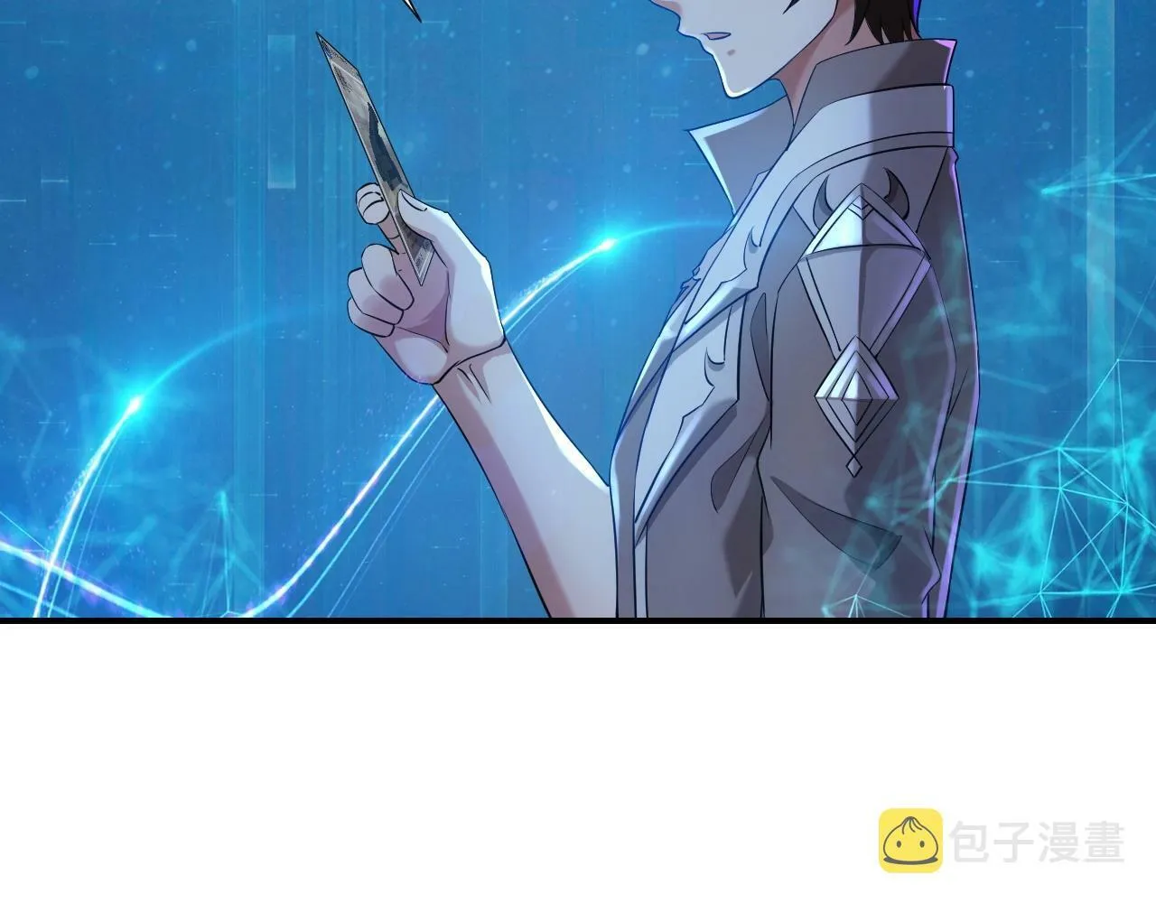 第5话 这个宝箱有点凶猛！ 第8页