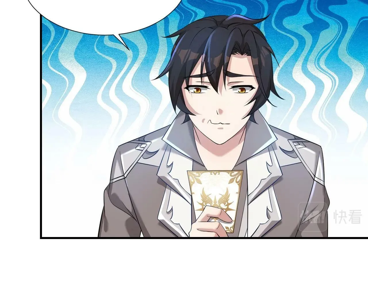 第5话 这个宝箱有点凶猛！ 第12页
