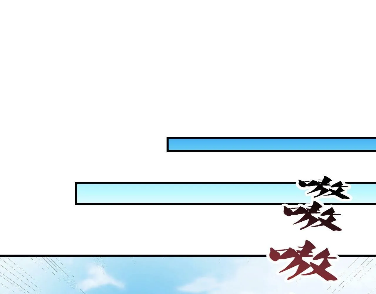 第5话 这个宝箱有点凶猛！ 第65页