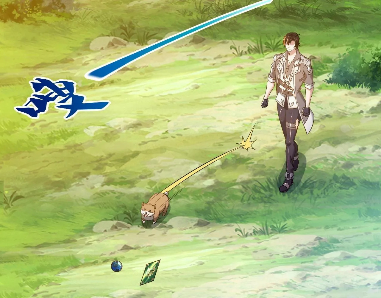 第5话 这个宝箱有点凶猛！ 第73页