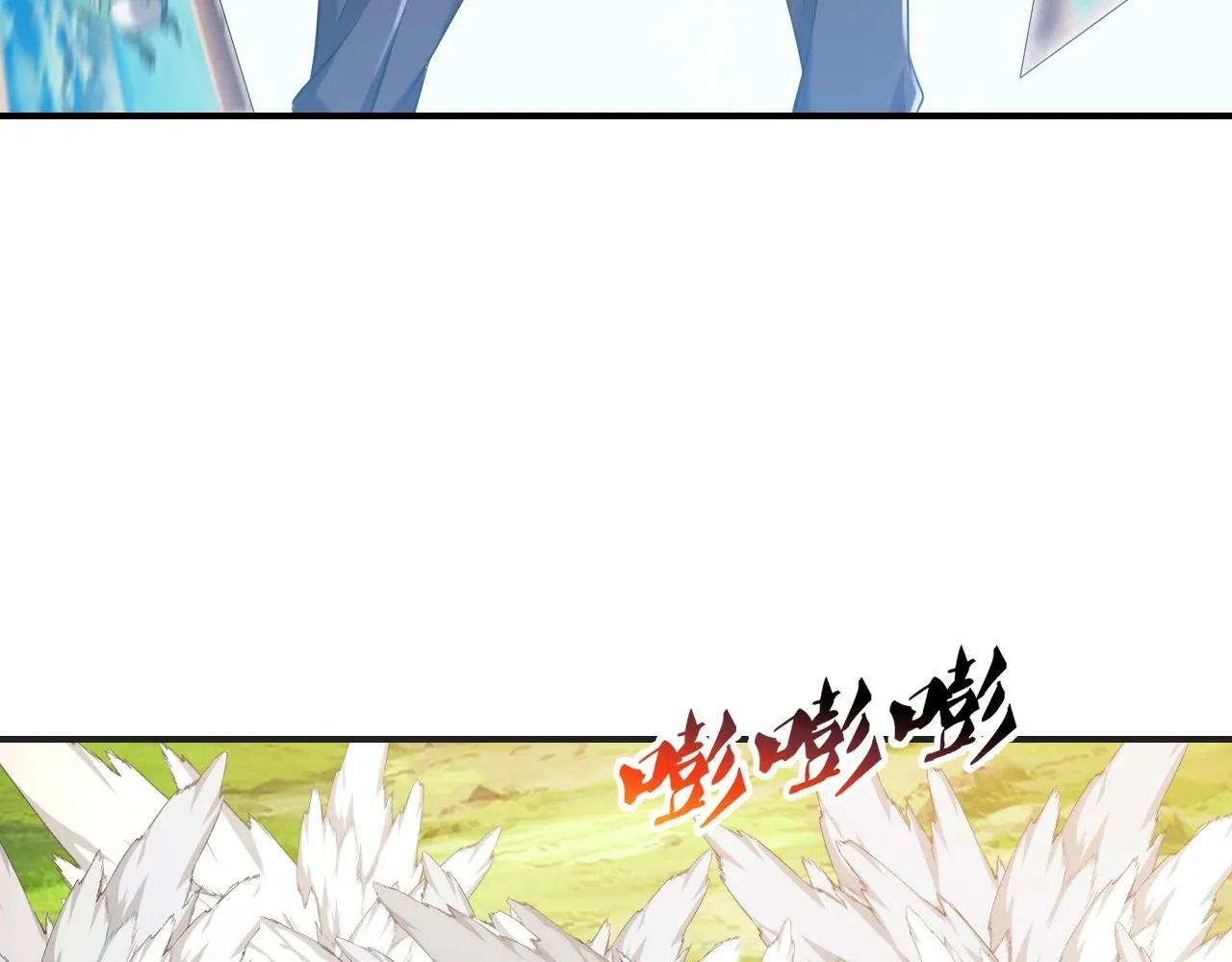 第5话 这个宝箱有点凶猛！ 第99页