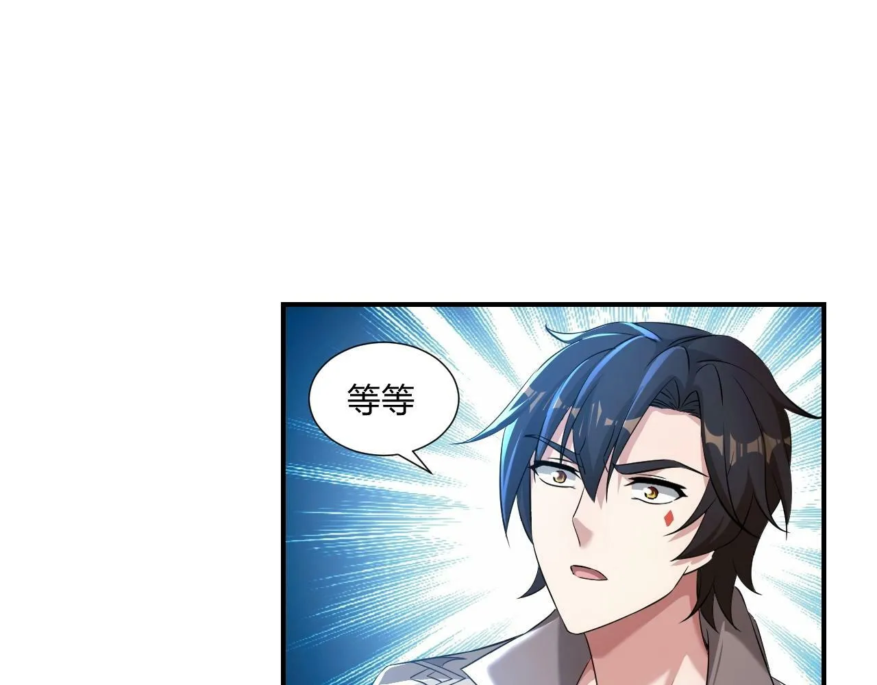 第4话 小小鱼人不过如此！ 第18页