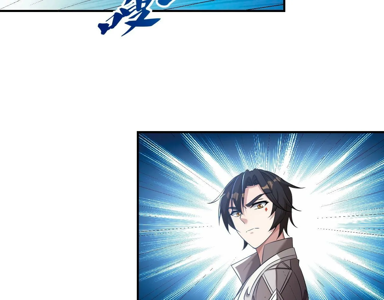 第4话 小小鱼人不过如此！ 第40页