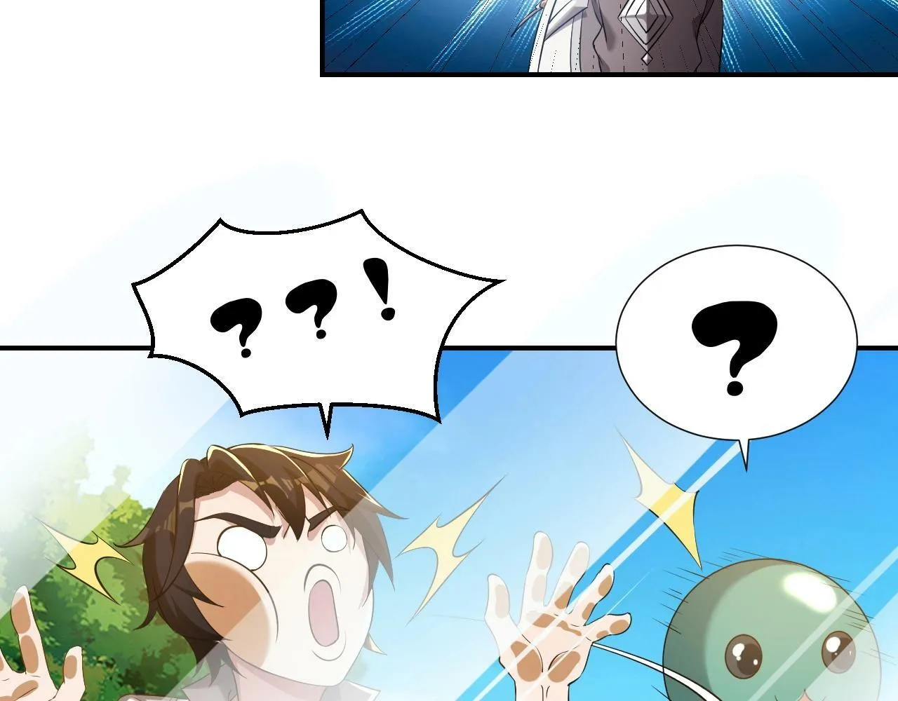 第4话 小小鱼人不过如此！ 第41页