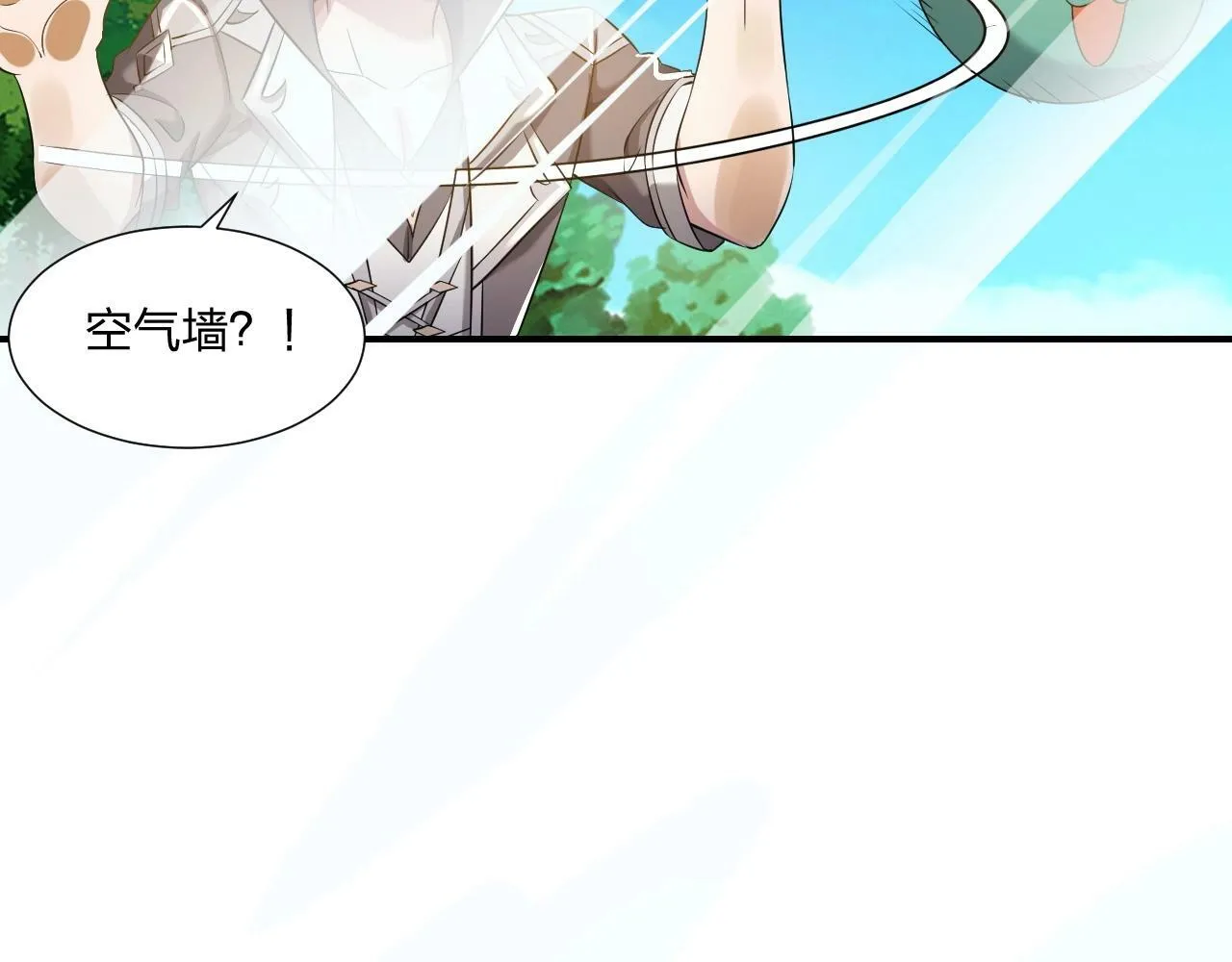 第4话 小小鱼人不过如此！ 第42页