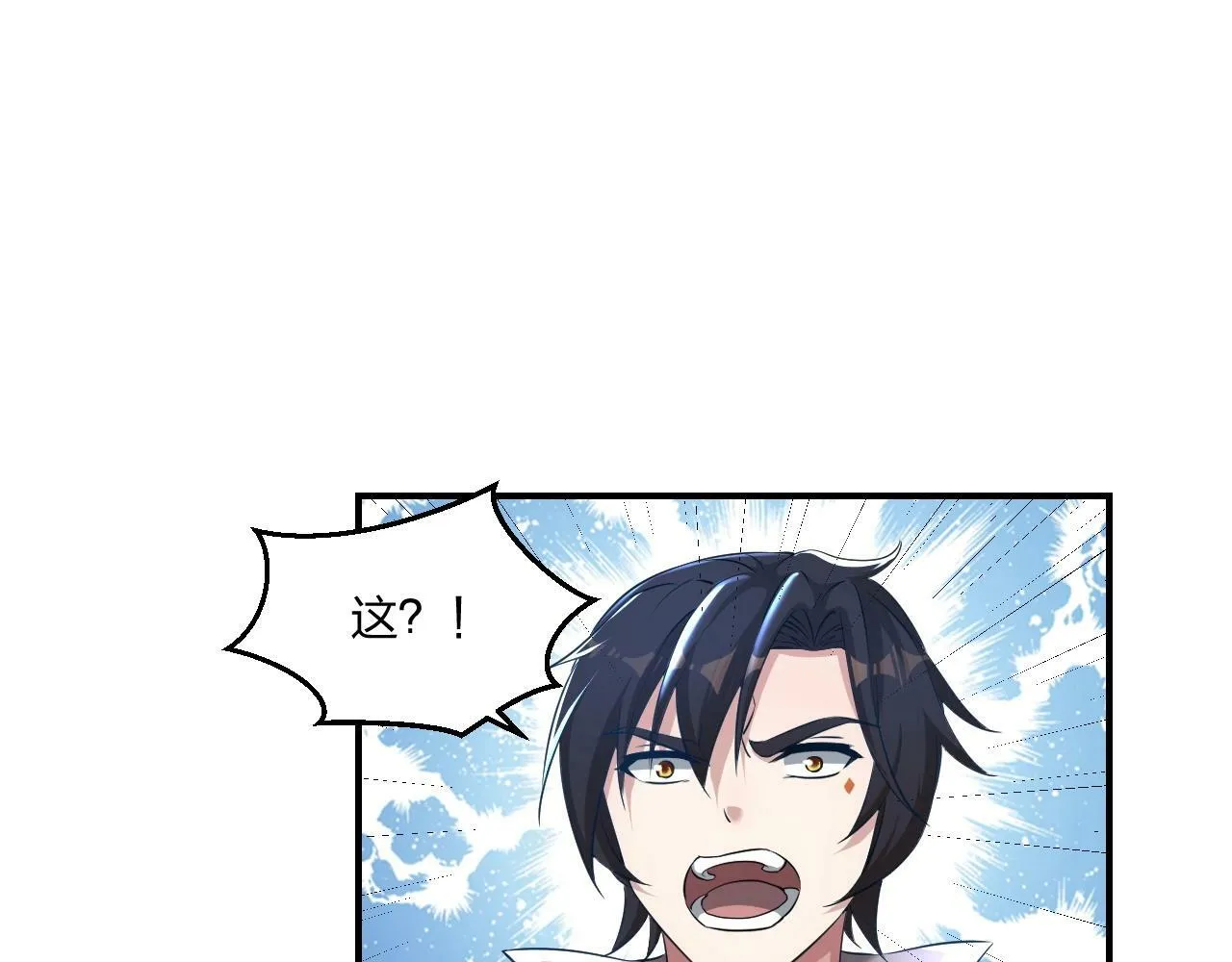 第4话 小小鱼人不过如此！ 第66页