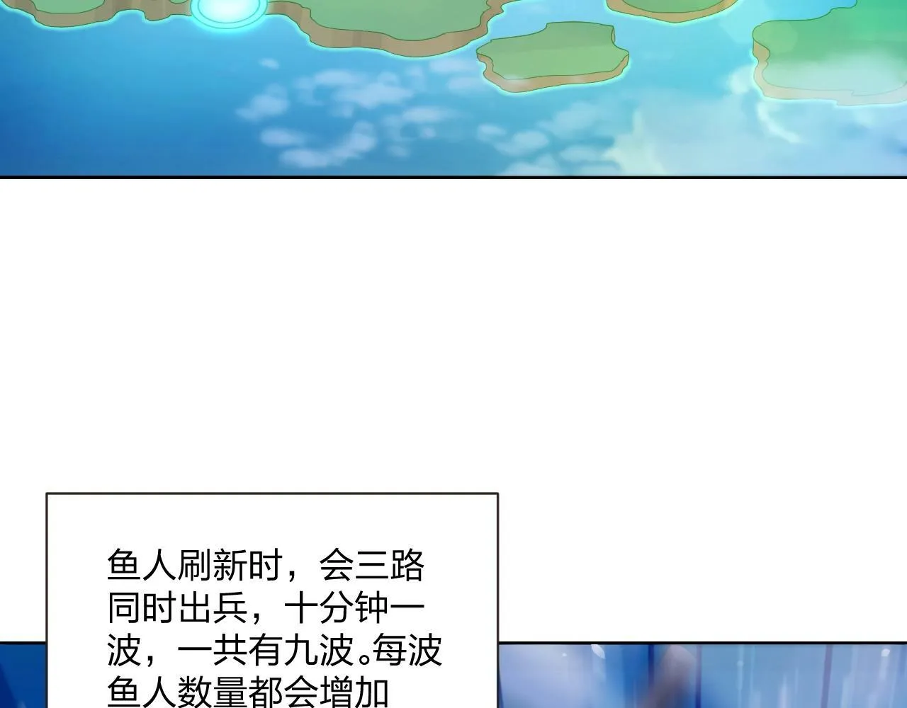第2话 搬砖小能手上线！ 第12页