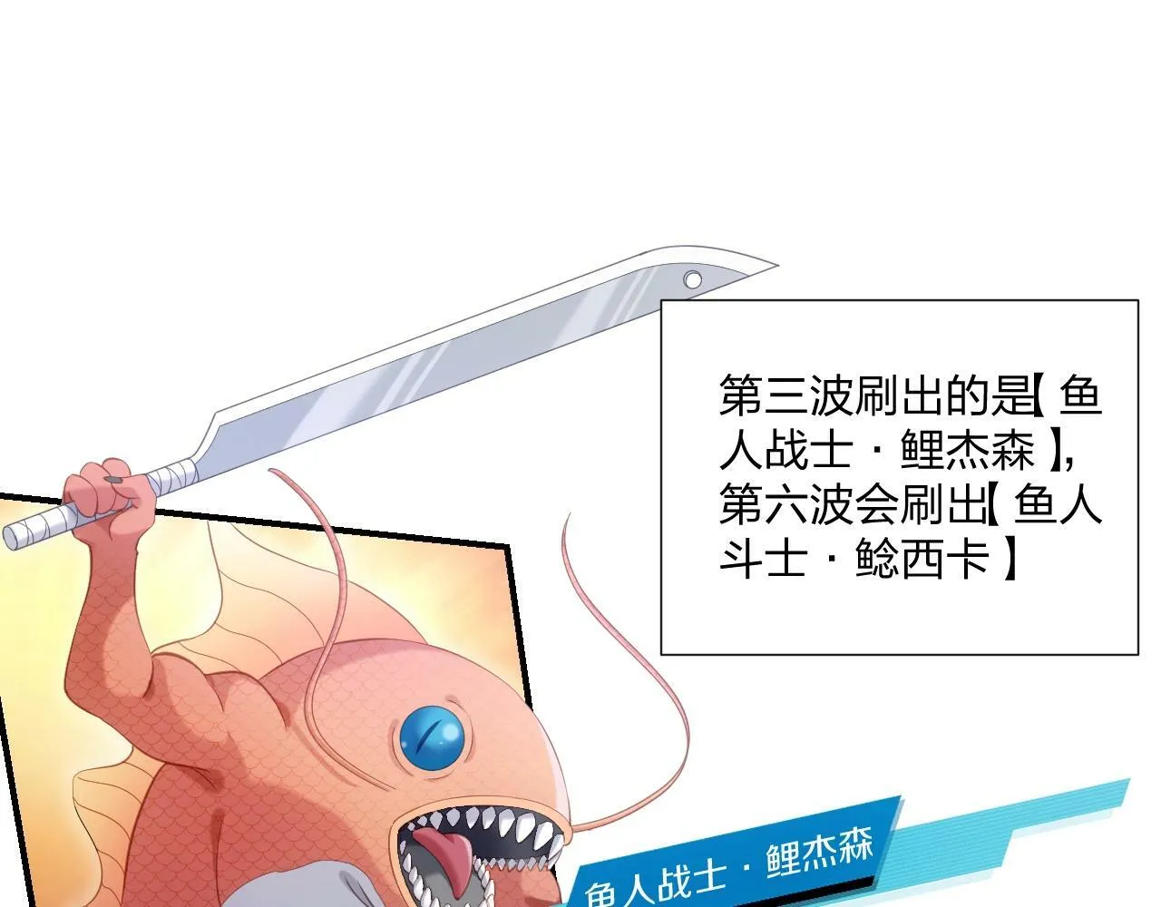 第2话 搬砖小能手上线！ 第16页