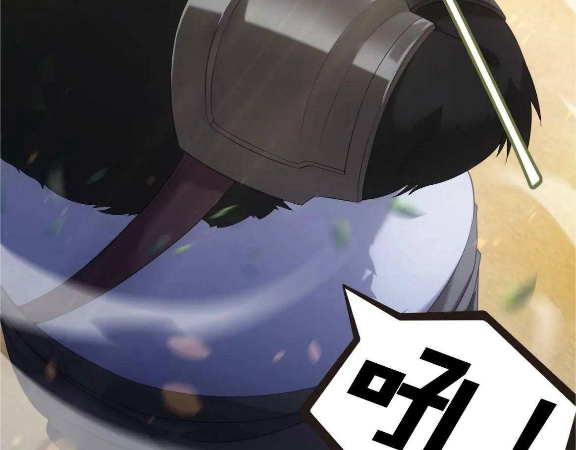 第2话 搬砖小能手上线！ 第32页