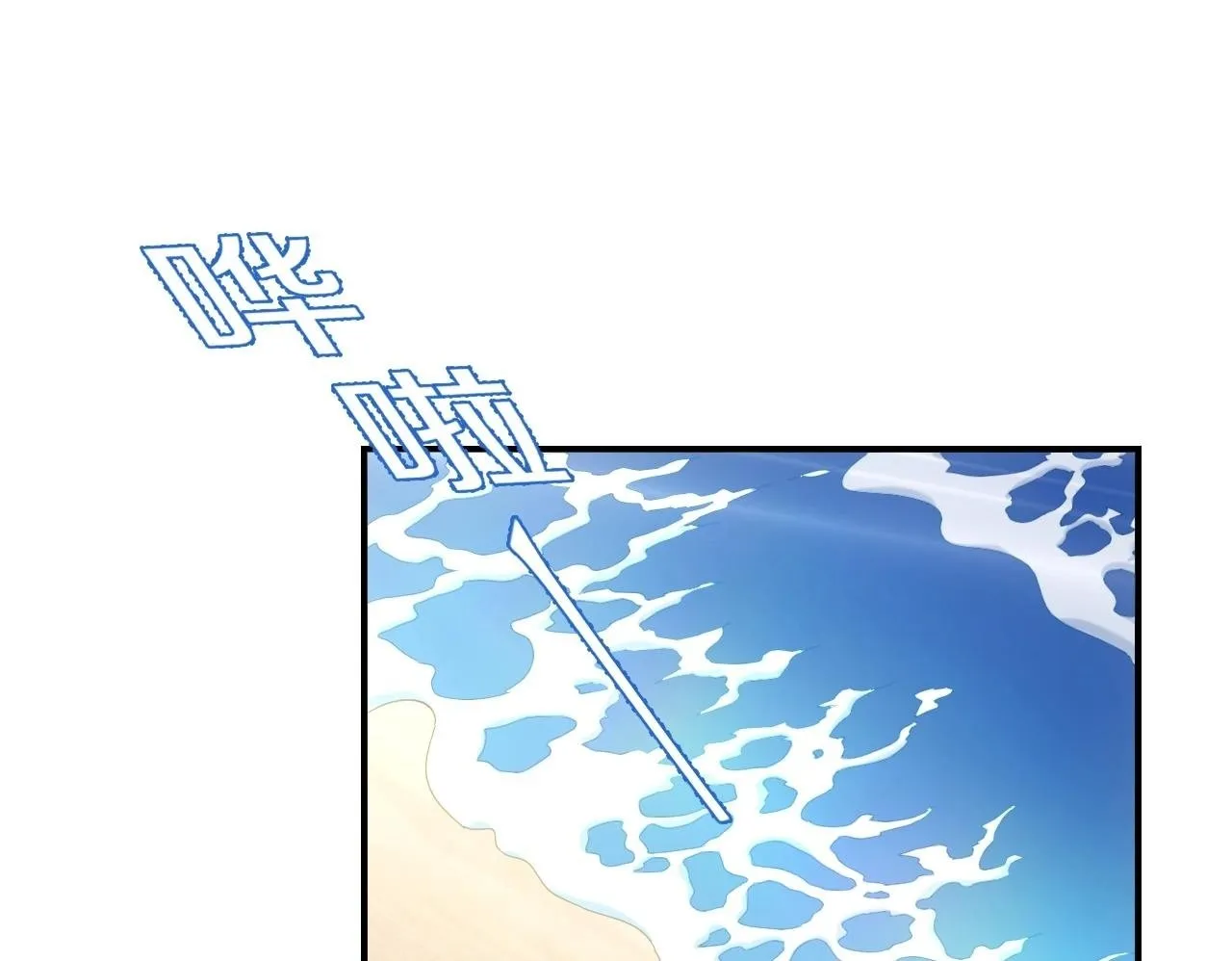 第2话 搬砖小能手上线！ 第50页