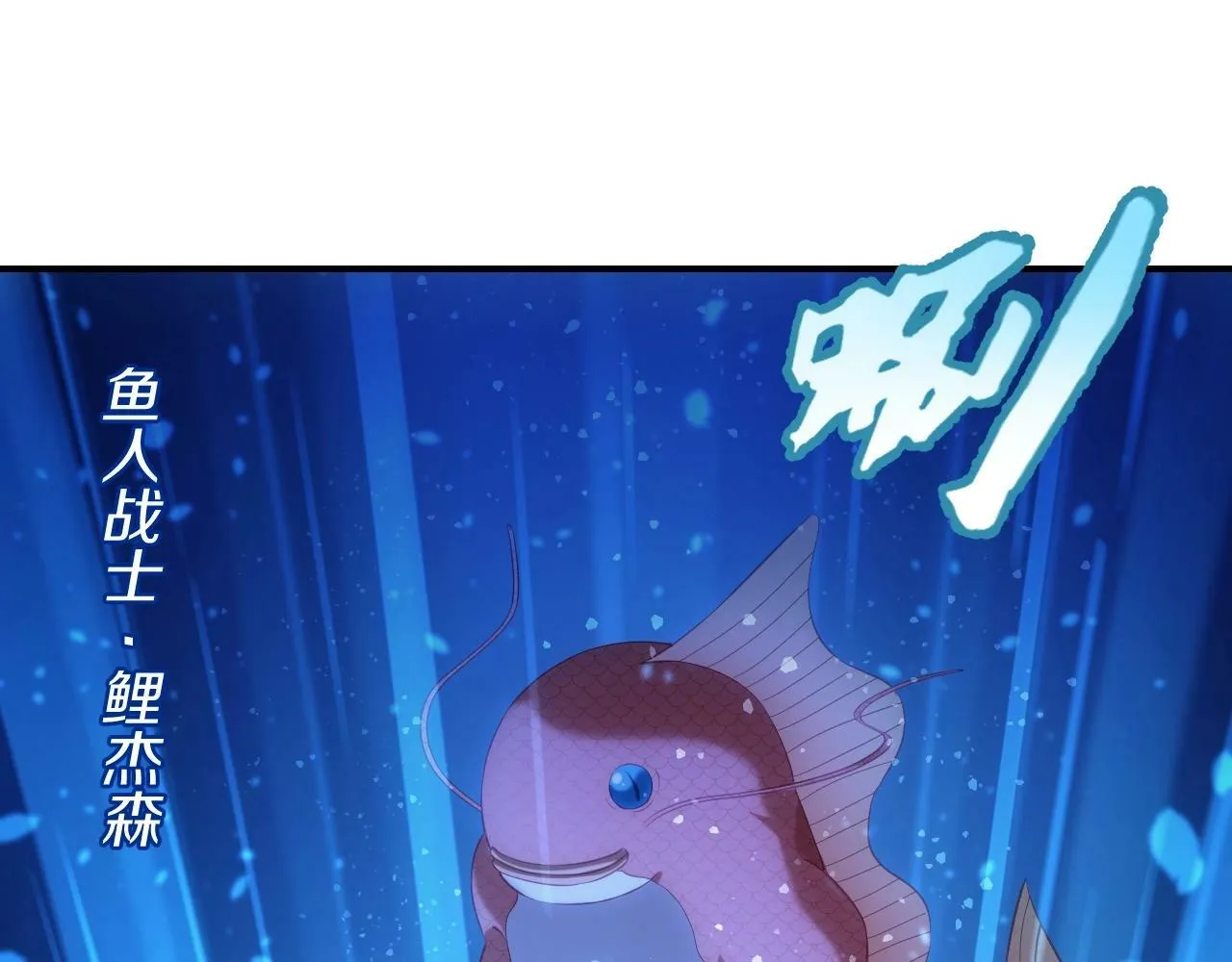 第2话 搬砖小能手上线！ 第61页