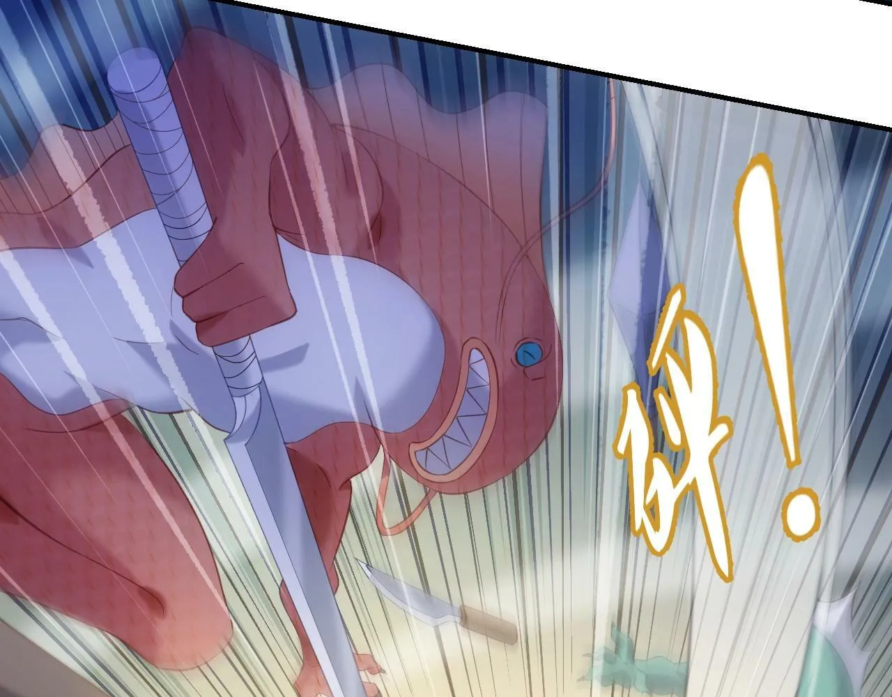 第2话 搬砖小能手上线！ 第76页