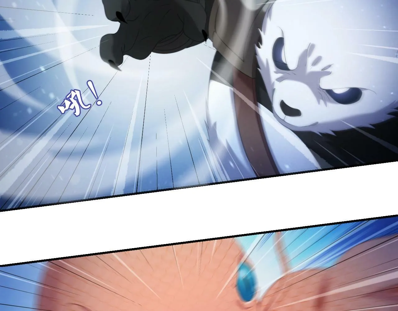第2话 搬砖小能手上线！ 第85页