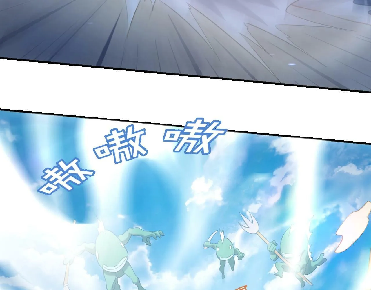 第2话 搬砖小能手上线！ 第90页