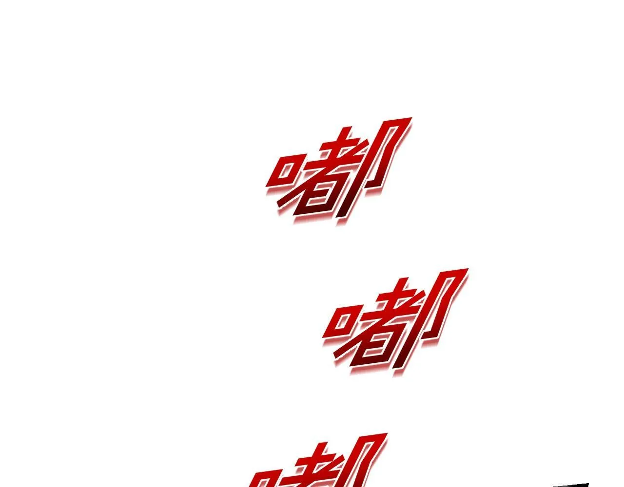 第2话 搬砖小能手上线！ 第94页