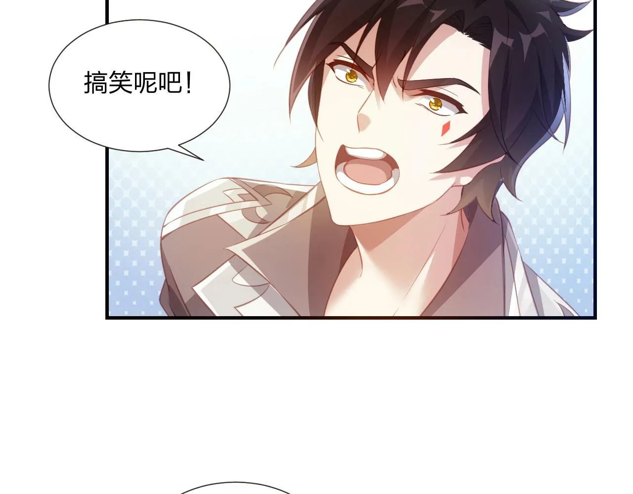 第2话 搬砖小能手上线！ 第99页