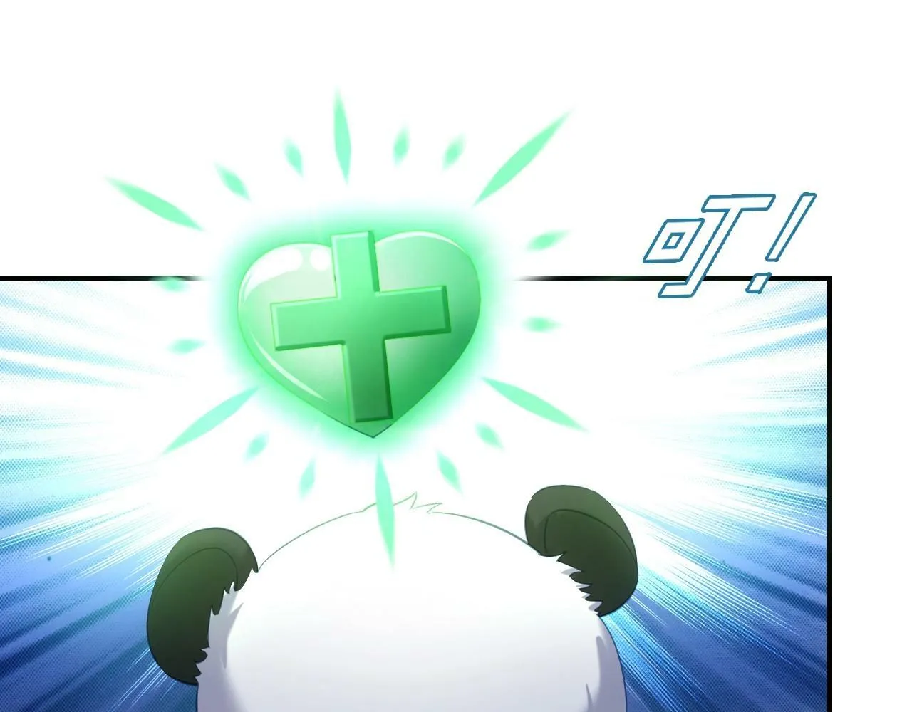 第2话 搬砖小能手上线！ 第120页