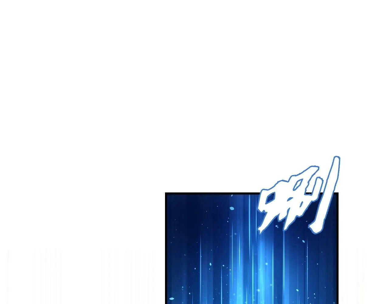 第2话 搬砖小能手上线！ 第132页