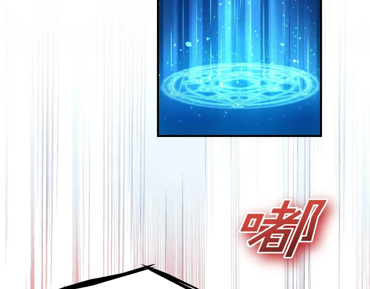 第2话 搬砖小能手上线！ 第133页