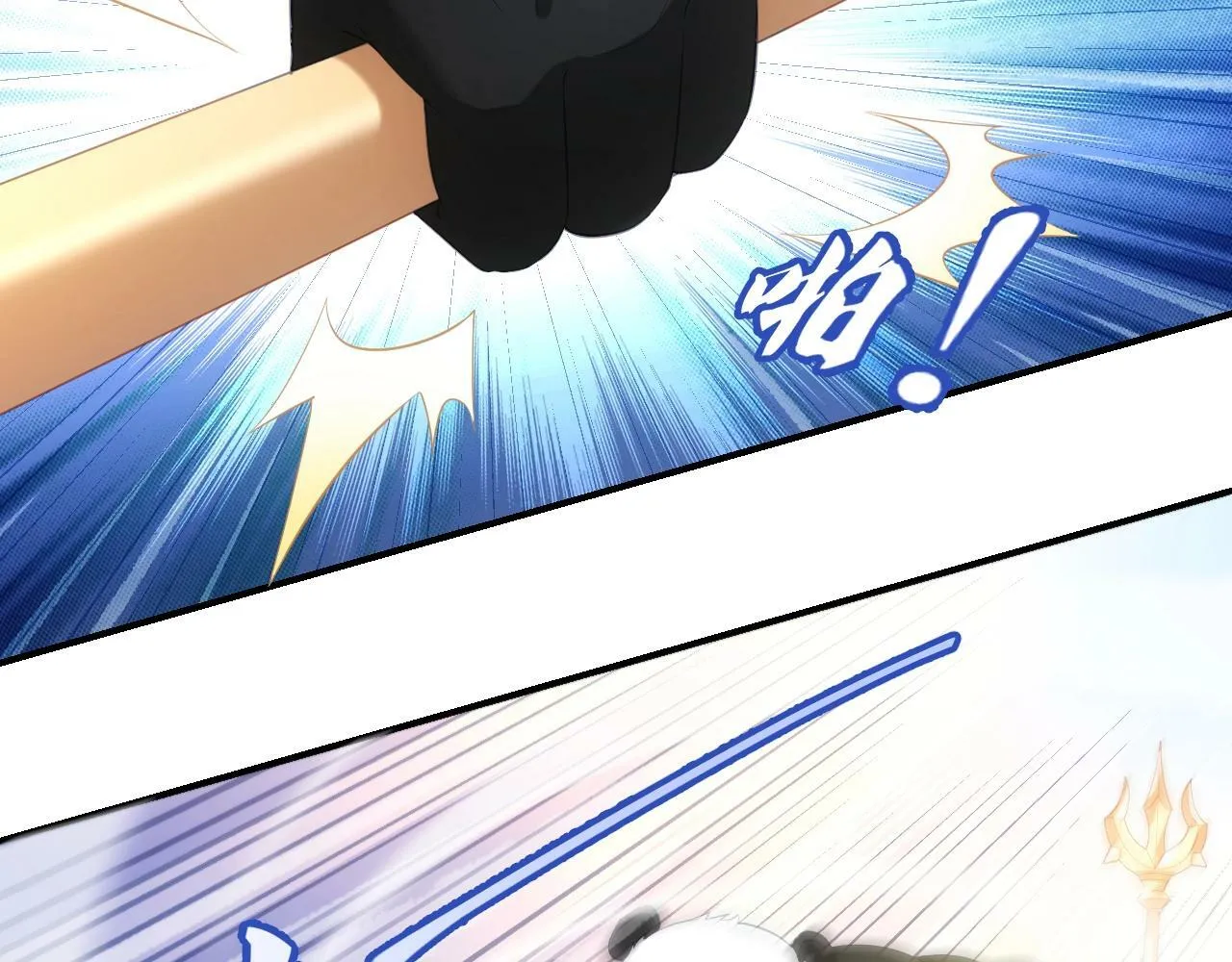第2话 搬砖小能手上线！ 第148页