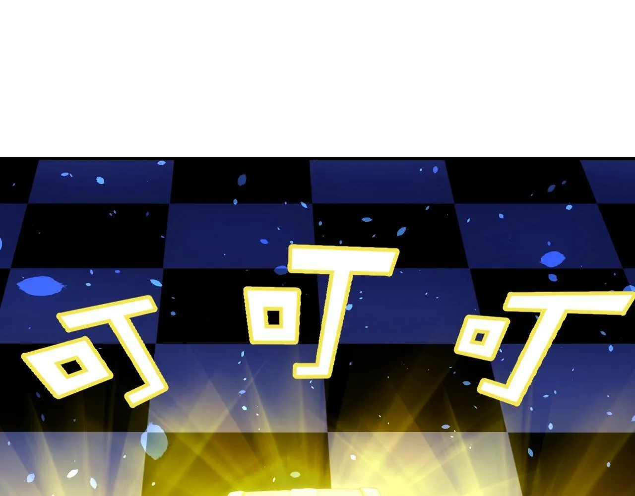 第2话 搬砖小能手上线！ 第170页