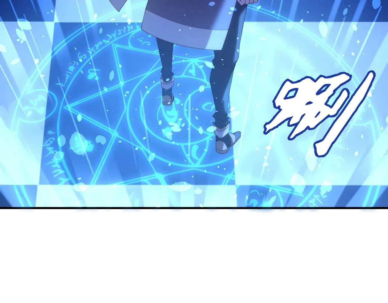 第2话 搬砖小能手上线！ 第172页