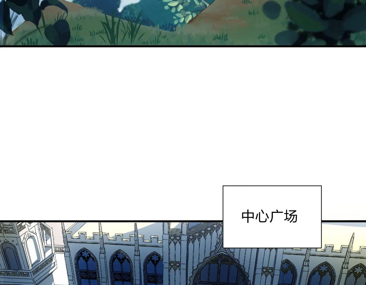 第1话 黑卡皇帝来了！ 第10页