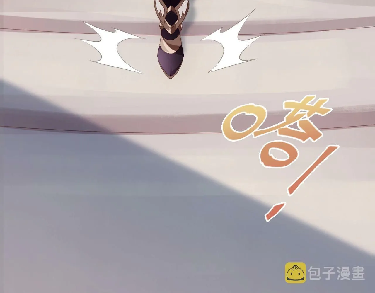 第1话 黑卡皇帝来了！ 第17页